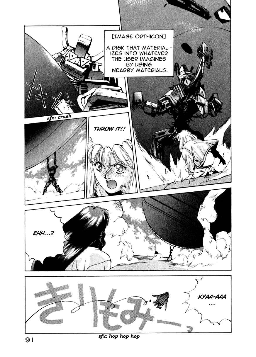 Page 14 Chapter 13 Compiler