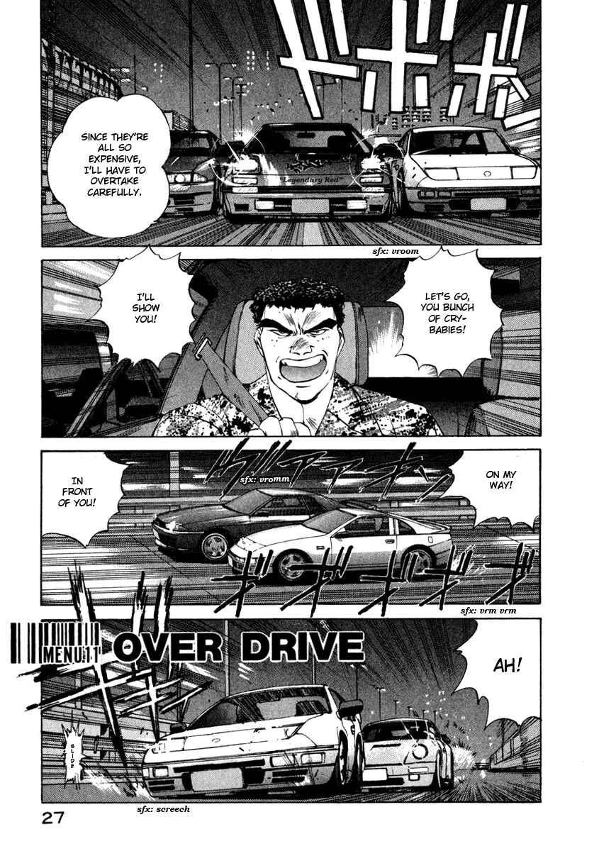 Page 1 Chapter 11 Compiler