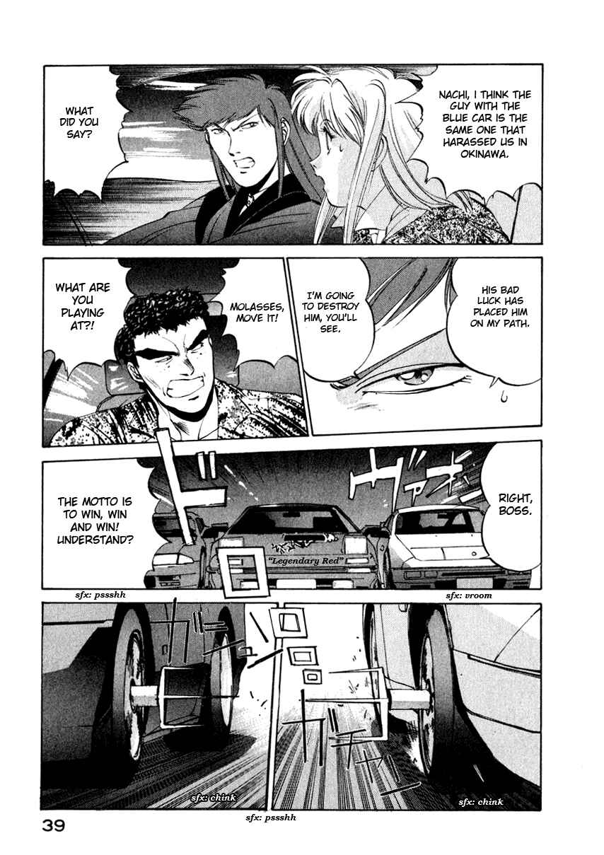 Page 13 Chapter 11 Compiler