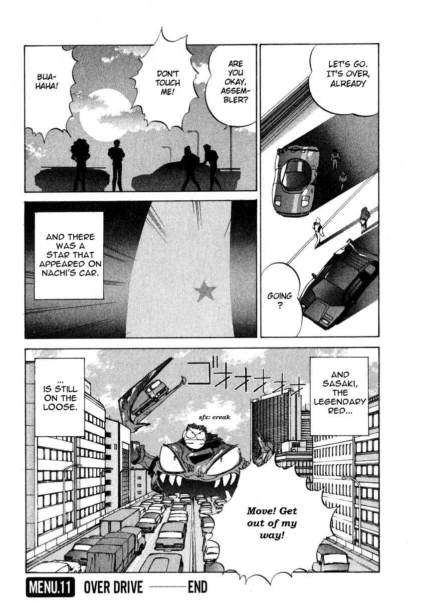 Page 25 Chapter 11 Compiler