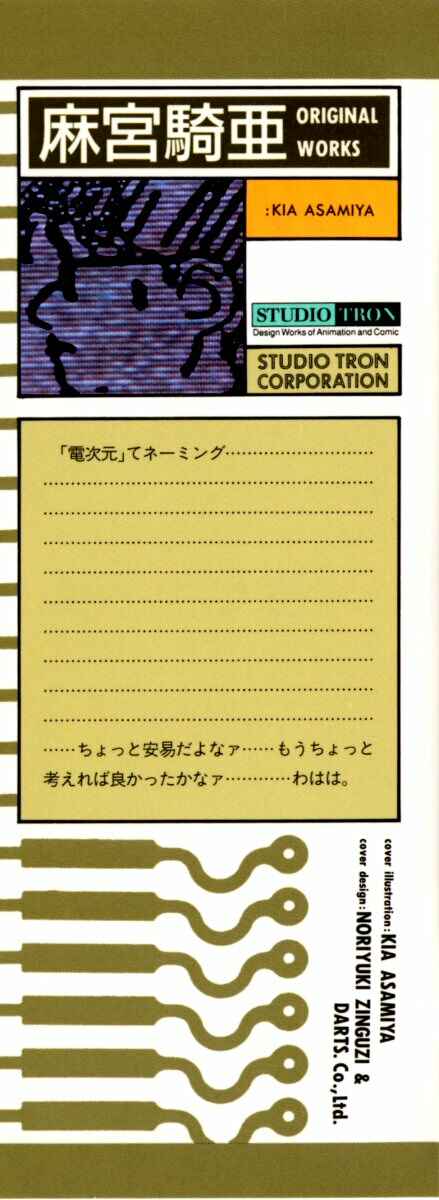 Page 2 Chapter 10 Compiler