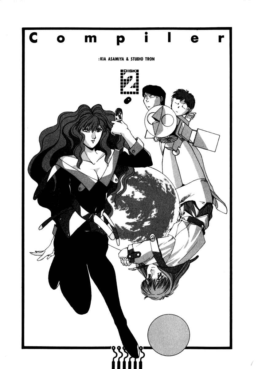 Page 4 Chapter 10 Compiler