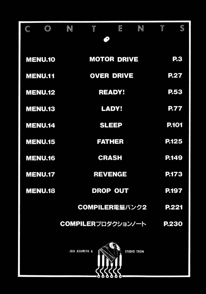 Page 5 Chapter 10 Compiler