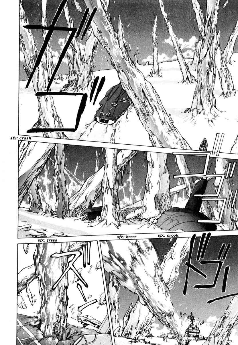 Page 17 Chapter 5 Compiler