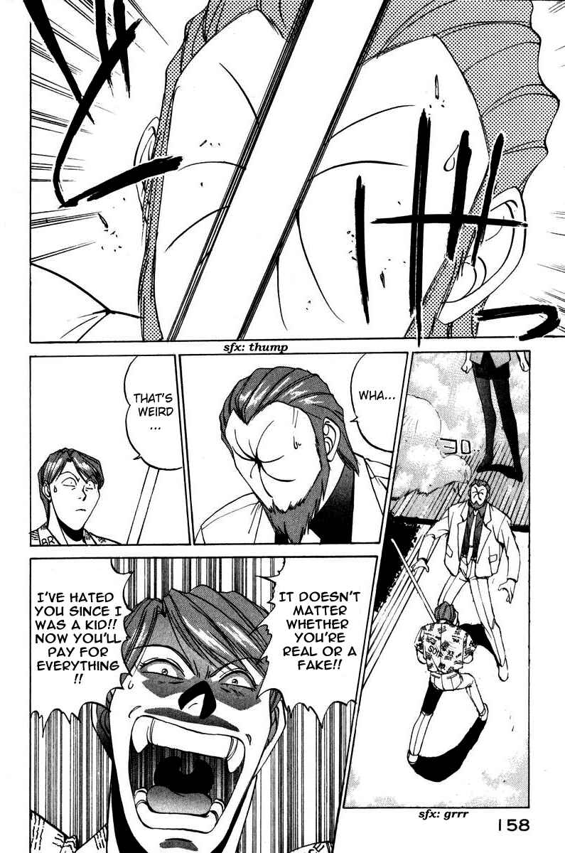 Page 10 Chapter 16 Compiler