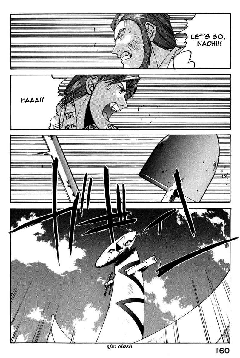 Page 12 Chapter 16 Compiler