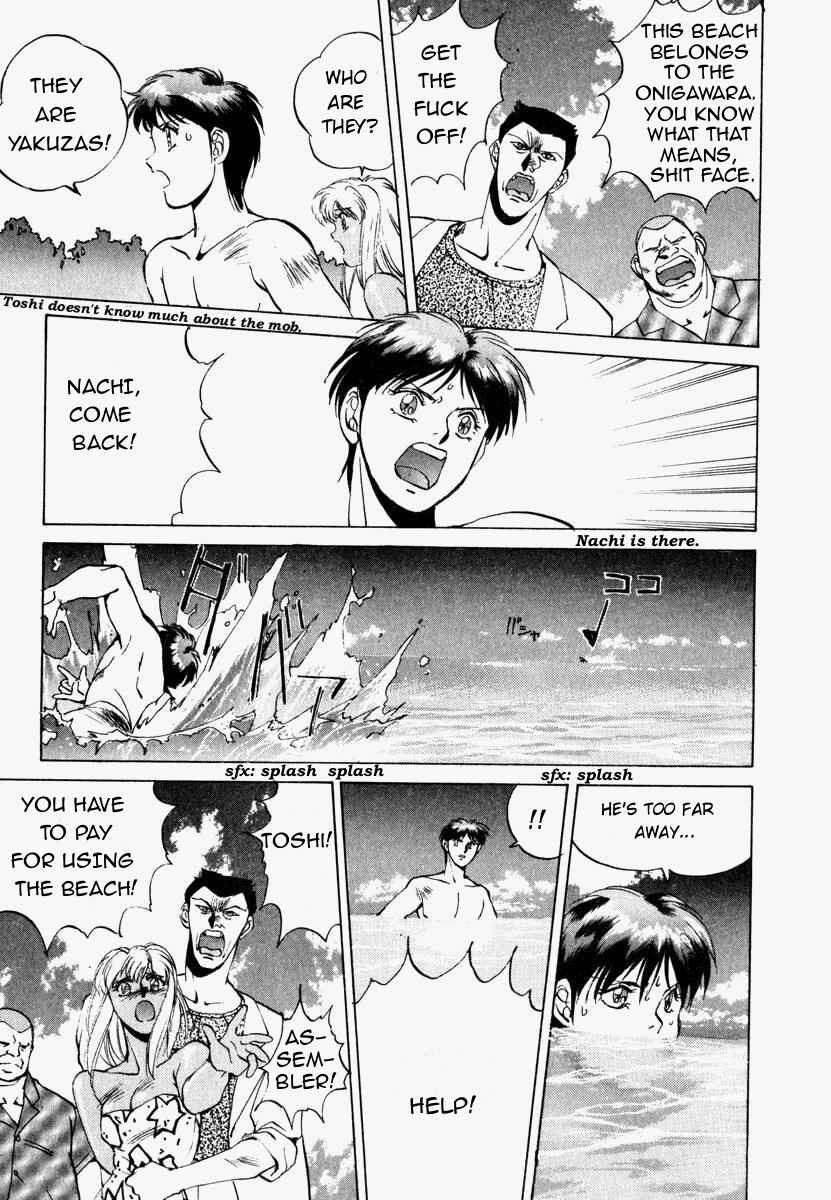 Page 17 Chapter 6 Compiler