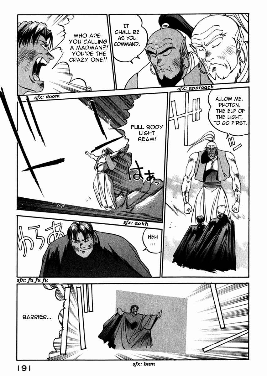 Page 17 Chapter 17 Compiler