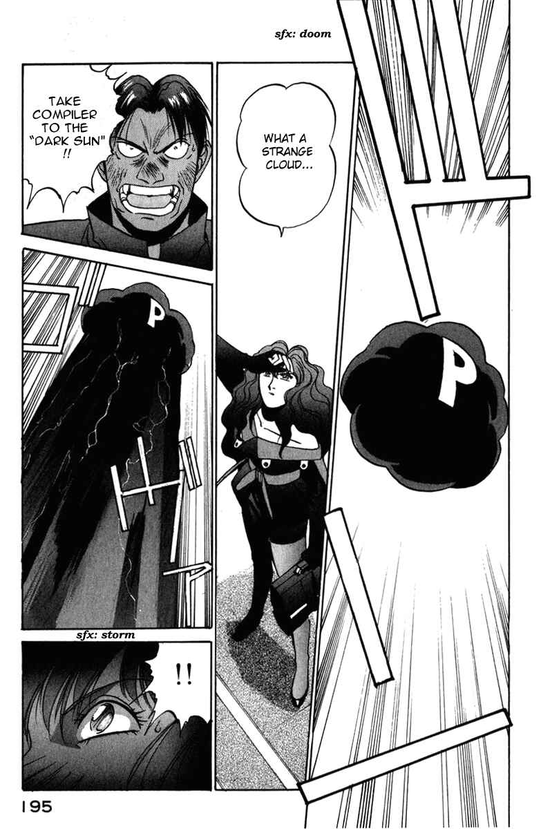 Page 21 Chapter 17 Compiler