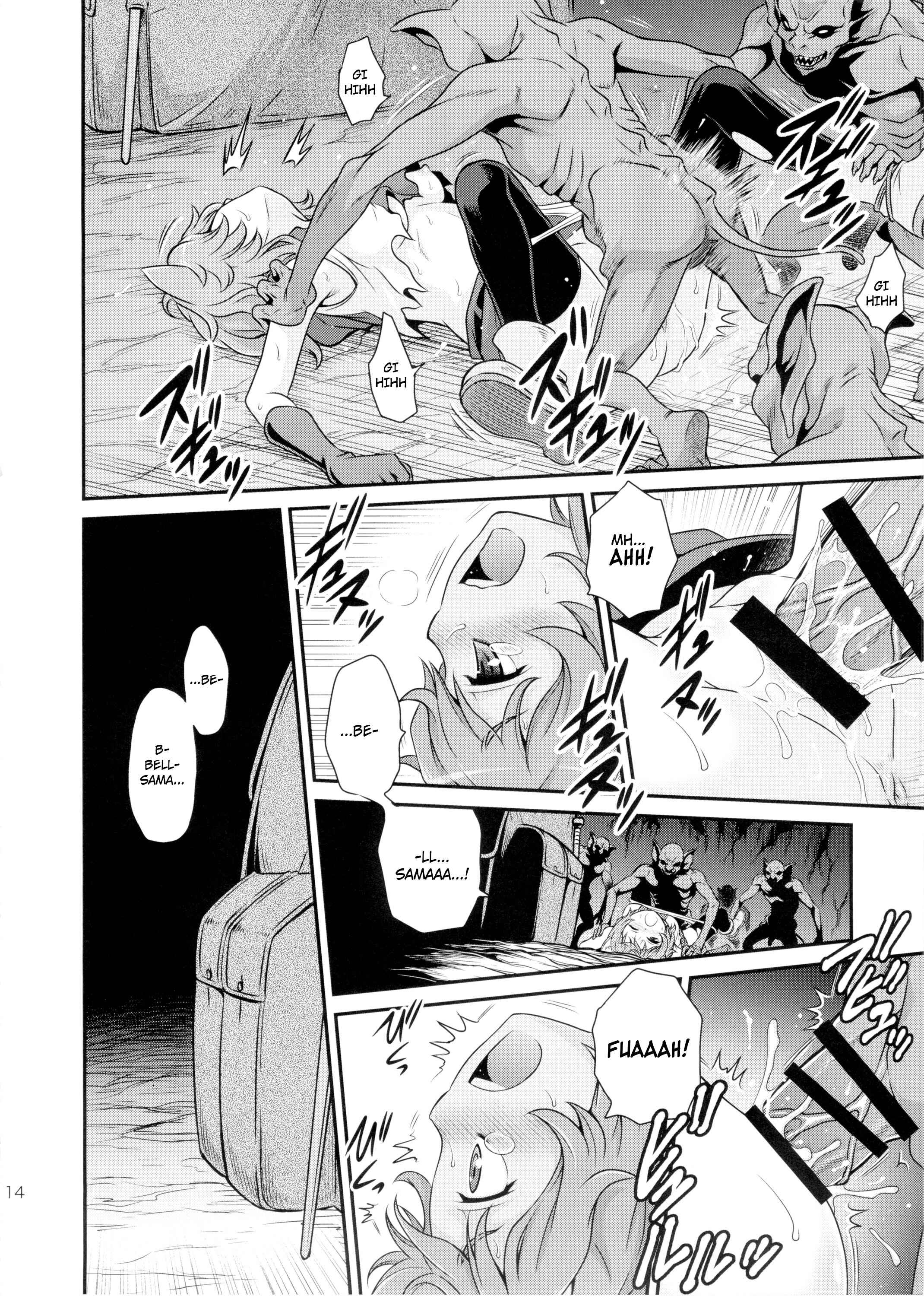 Page 13 Chapter Unknown_d2fc Dungeon ni Deai o Motomeru no wa Machigatteiru Darou ka - Lili ni Omakase Dungeon!! (Doujinshi)