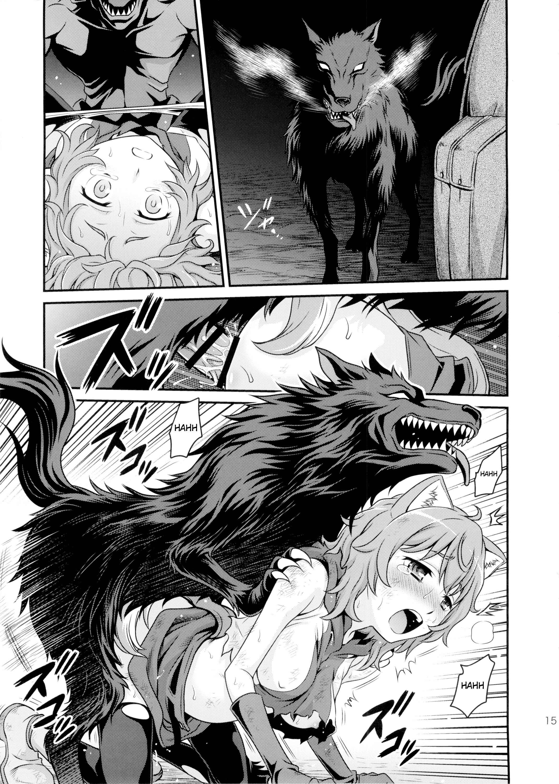 Page 14 Chapter Unknown_d2fc Dungeon ni Deai o Motomeru no wa Machigatteiru Darou ka - Lili ni Omakase Dungeon!! (Doujinshi)
