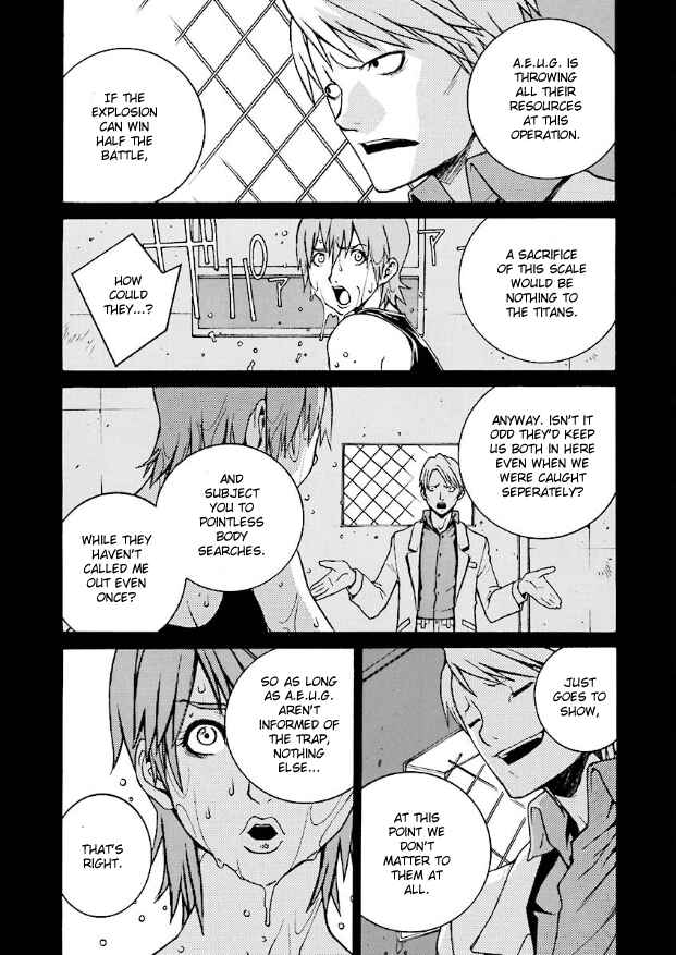 Page 3 Chapter 2 Mobile Suit Zeta Gundam: Day After Tomorrow - From Kai Shidens Report