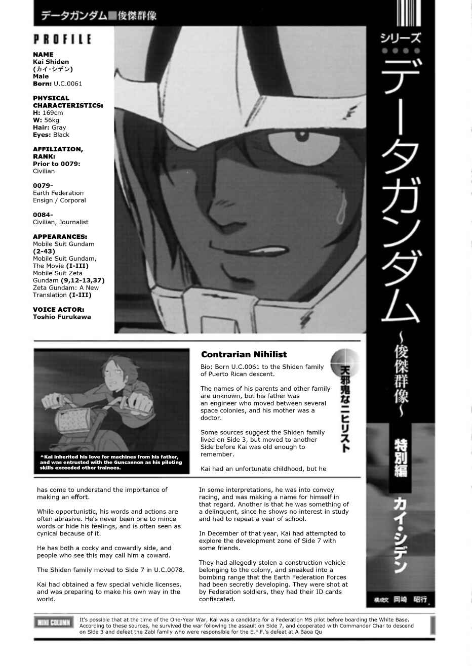 Page 21 Chapter 8 Mobile Suit Zeta Gundam: Day After Tomorrow - From Kai Shidens Report
