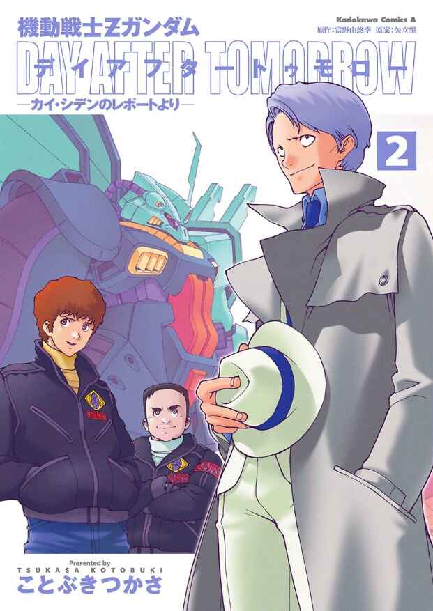 Page 1 Chapter 9 Mobile Suit Zeta Gundam: Day After Tomorrow - From Kai Shidens Report