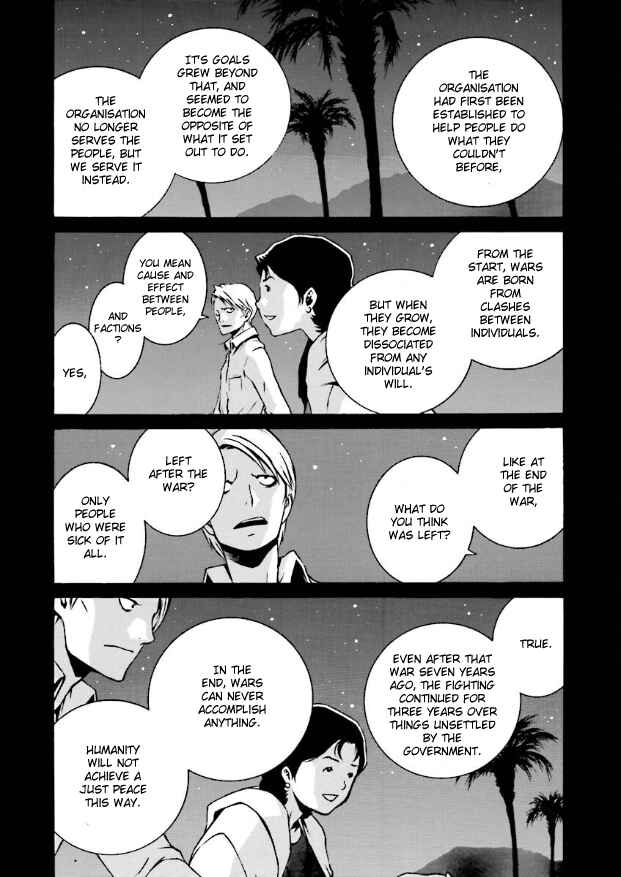 Page 16 Chapter 9 Mobile Suit Zeta Gundam: Day After Tomorrow - From Kai Shidens Report