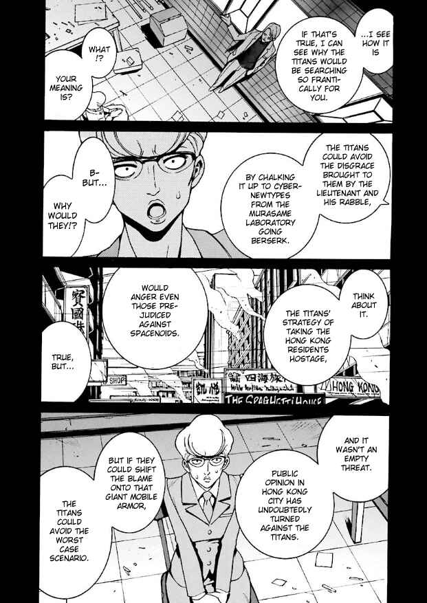 Page 6 Chapter 6 Mobile Suit Zeta Gundam: Day After Tomorrow - From Kai Shidens Report