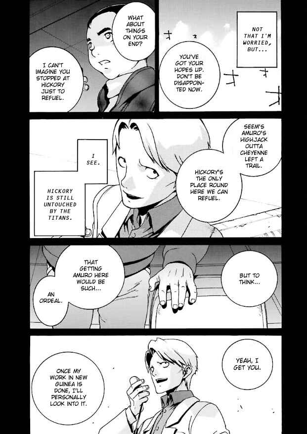 Page 3 Chapter 3 Mobile Suit Zeta Gundam: Day After Tomorrow - From Kai Shidens Report