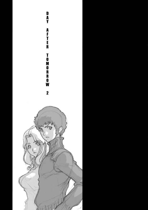 Page 18 Chapter 12 Mobile Suit Zeta Gundam: Day After Tomorrow - From Kai Shidens Report