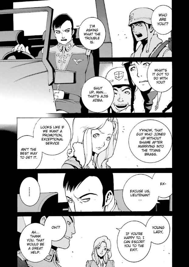Page 4 Chapter 10 Mobile Suit Zeta Gundam: Day After Tomorrow - From Kai Shidens Report