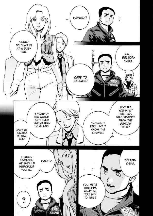 Page 4 Chapter 11 Mobile Suit Zeta Gundam: Day After Tomorrow - From Kai Shidens Report