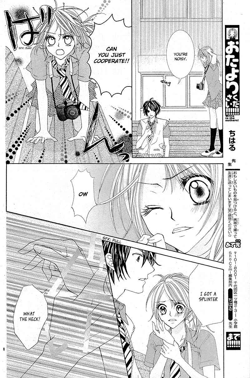 Page 12 Chapter Unknown_1e31 1-2000 Byou no Koi ~Watashi Dake ni Misete~