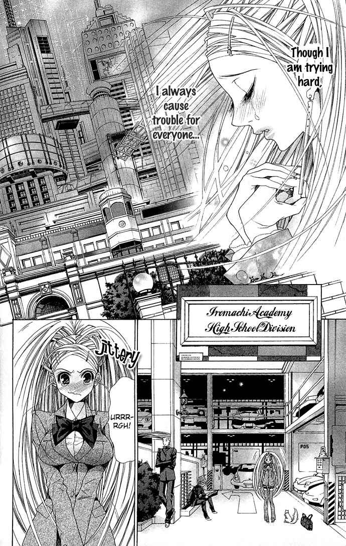 Page 12 Chapter 3 B-men Kazoku