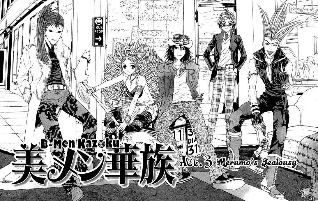 Page 3 Chapter 3 B-men Kazoku