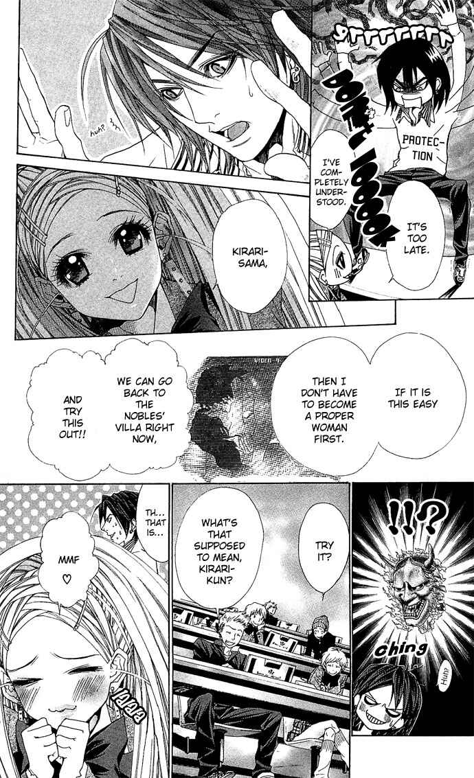 Page 33 Chapter 3 B-men Kazoku