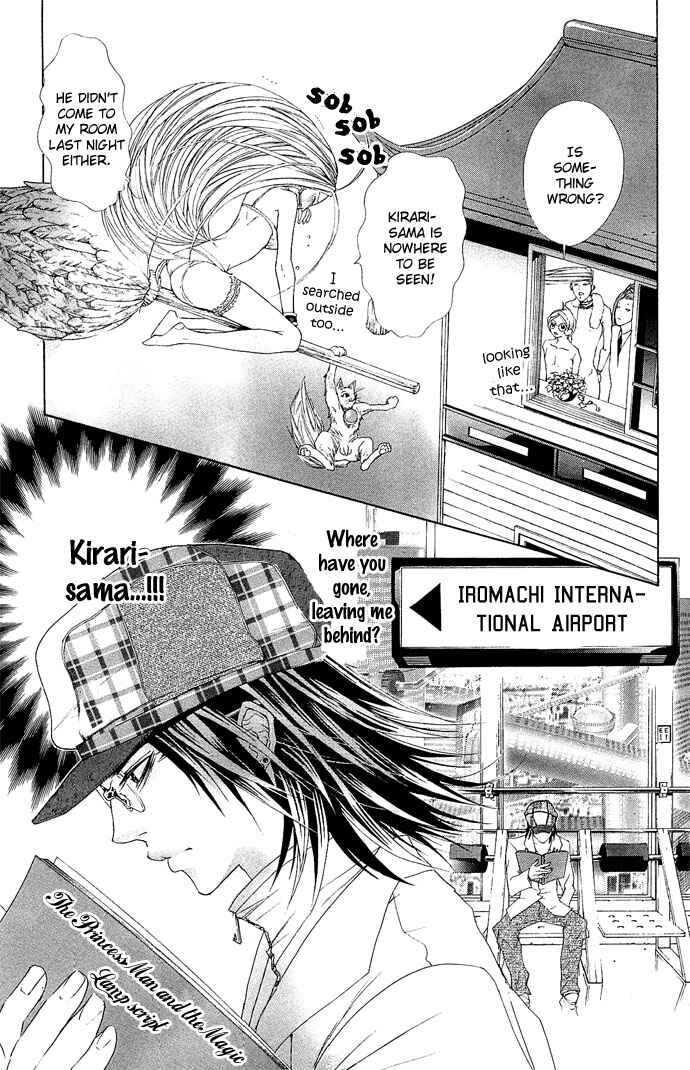 Page 43 Chapter 3 B-men Kazoku