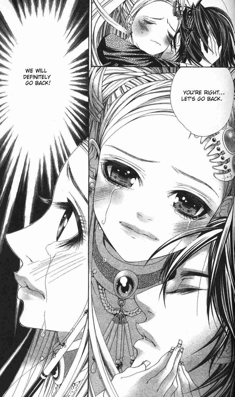 Page 21 Chapter 8 B-men Kazoku
