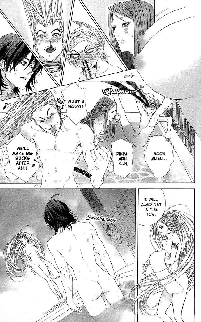 Page 21 Chapter 2 B-men Kazoku