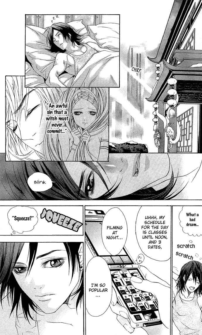 Page 27 Chapter 2 B-men Kazoku