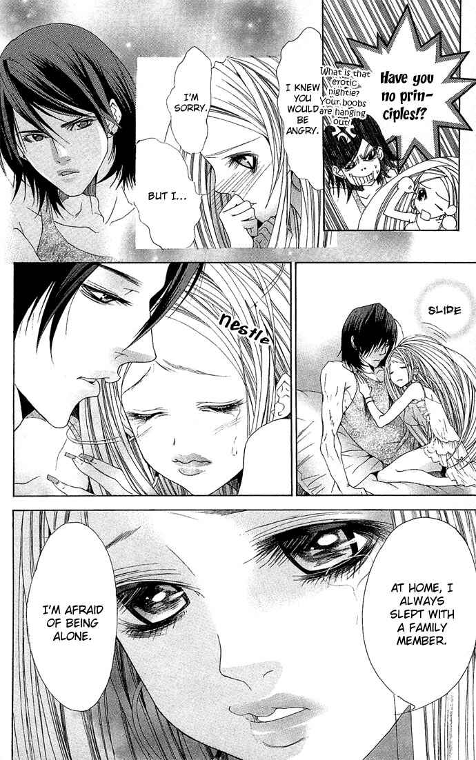 Page 30 Chapter 2 B-men Kazoku