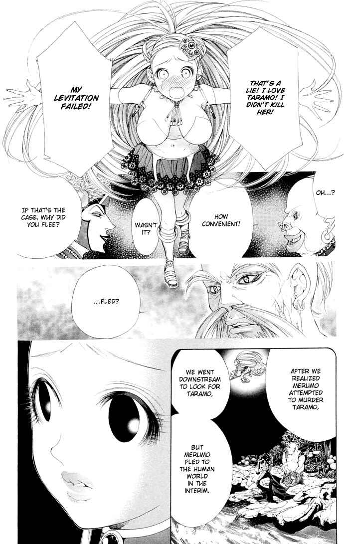 Page 14 Chapter 7 B-men Kazoku