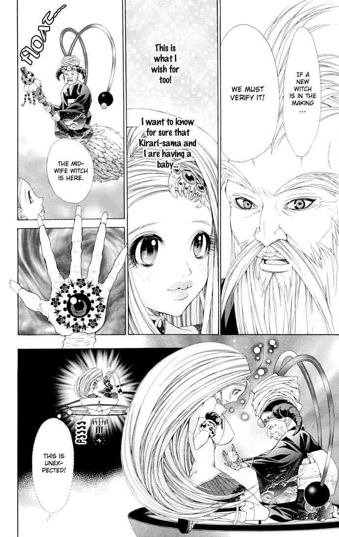 Page 18 Chapter 7 B-men Kazoku
