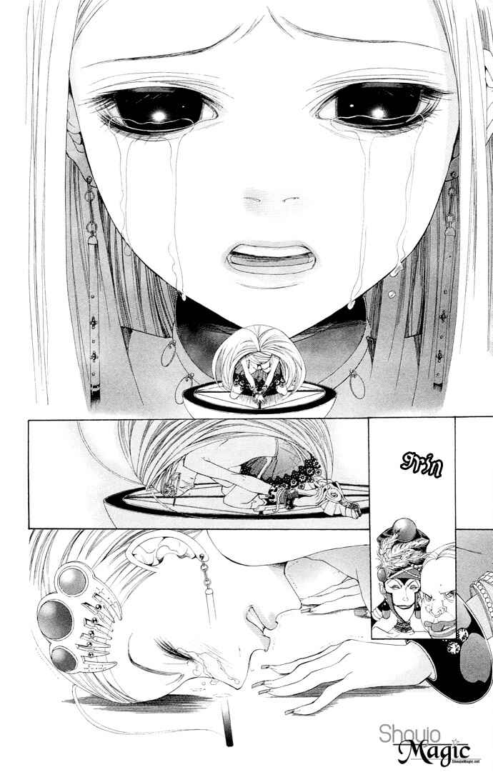 Page 22 Chapter 7 B-men Kazoku