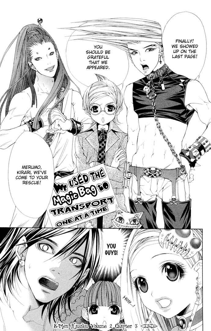Page 41 Chapter 7 B-men Kazoku