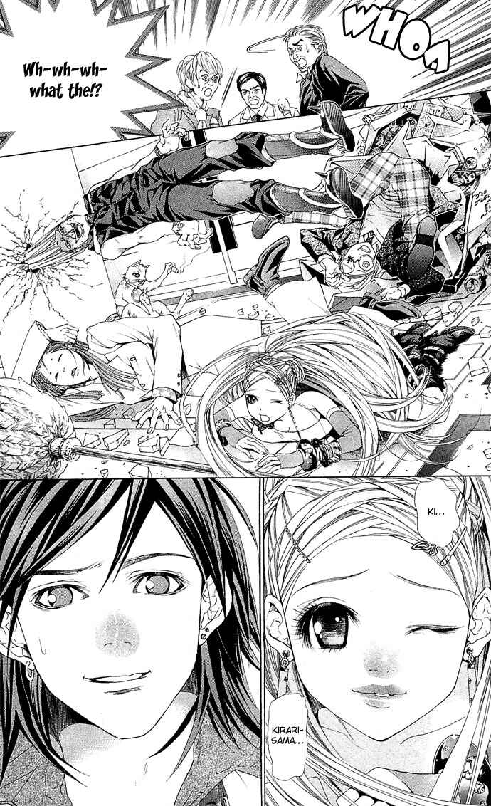 Page 12 Chapter 4 B-men Kazoku