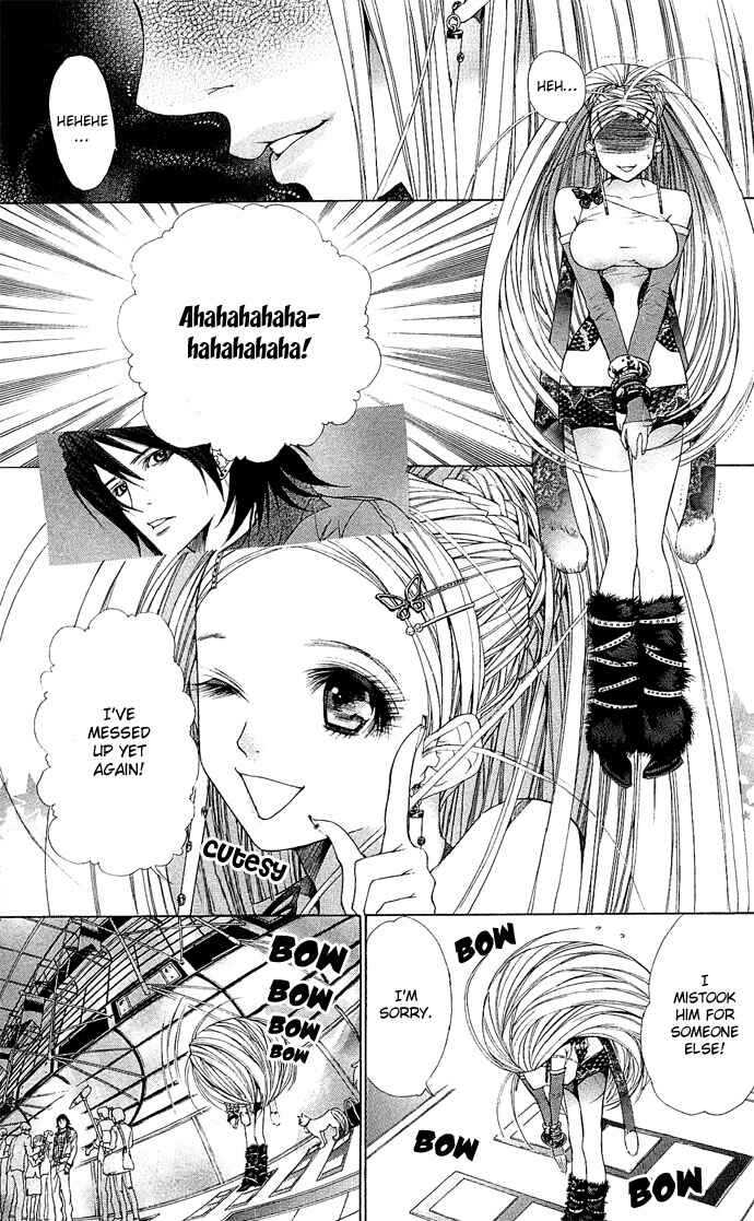 Page 17 Chapter 4 B-men Kazoku