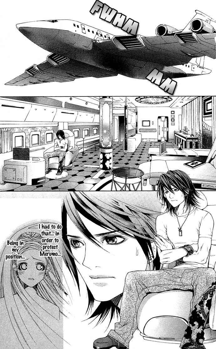 Page 23 Chapter 4 B-men Kazoku