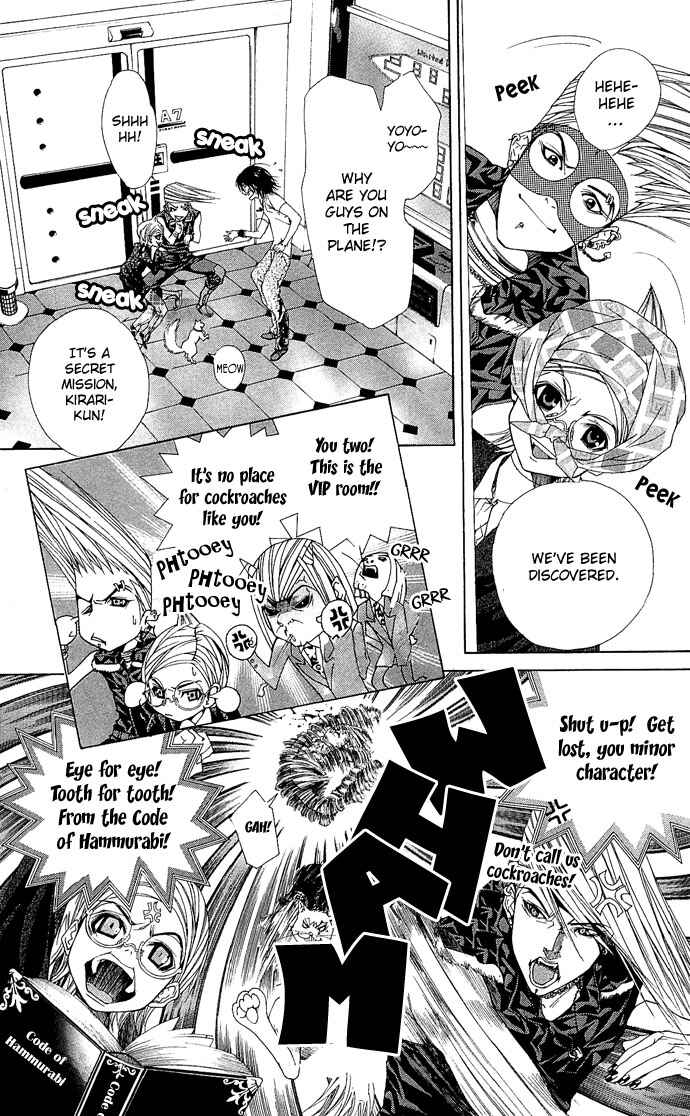 Page 25 Chapter 4 B-men Kazoku