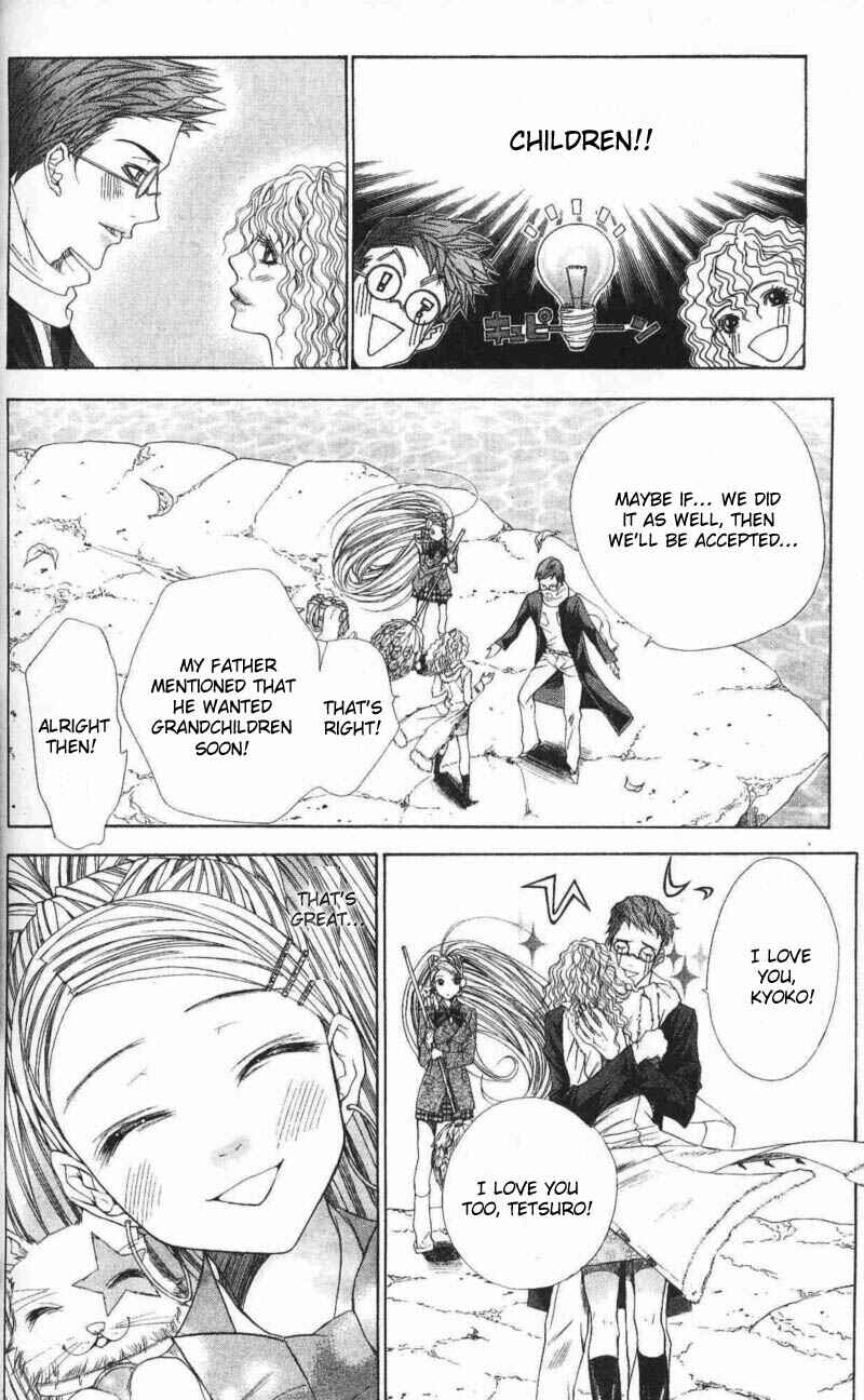Page 12 Chapter 8.5 B-men Kazoku