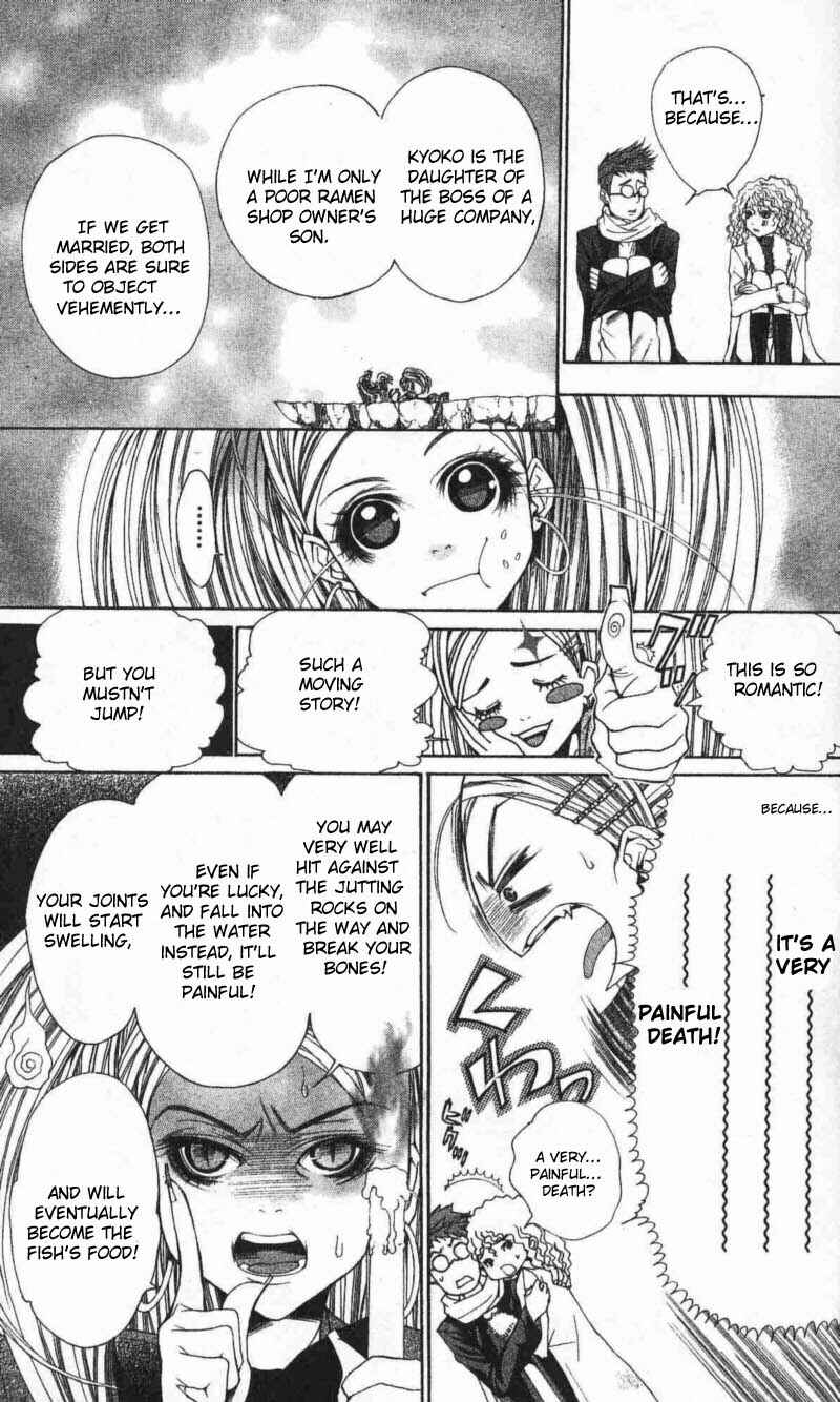 Page 7 Chapter 8.5 B-men Kazoku