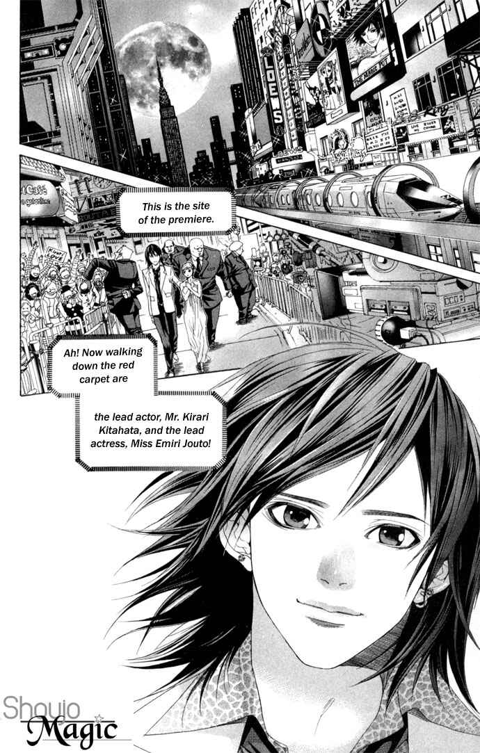 Page 15 Chapter 5 B-men Kazoku