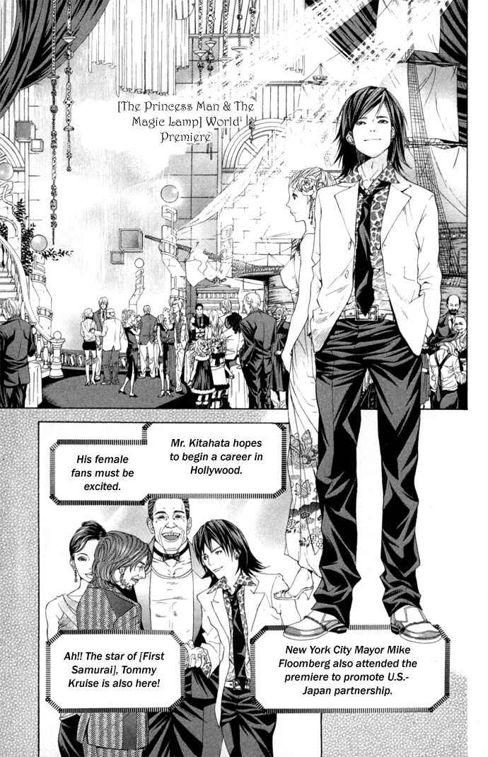 Page 16 Chapter 5 B-men Kazoku