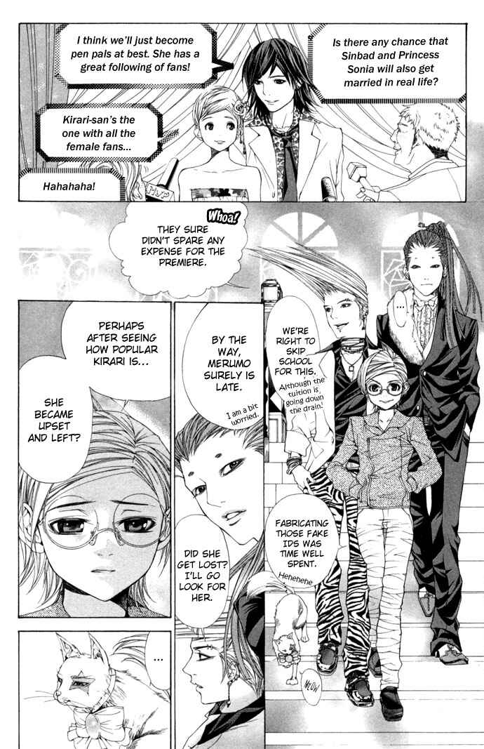 Page 17 Chapter 5 B-men Kazoku