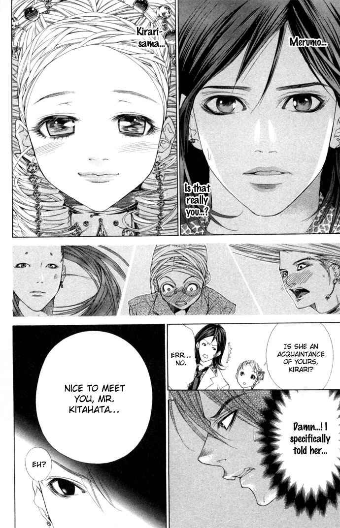 Page 21 Chapter 5 B-men Kazoku