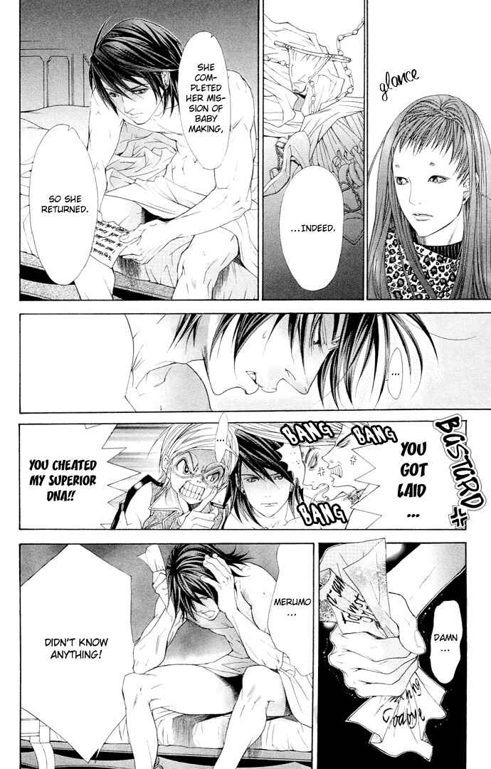 Page 35 Chapter 6 B-men Kazoku