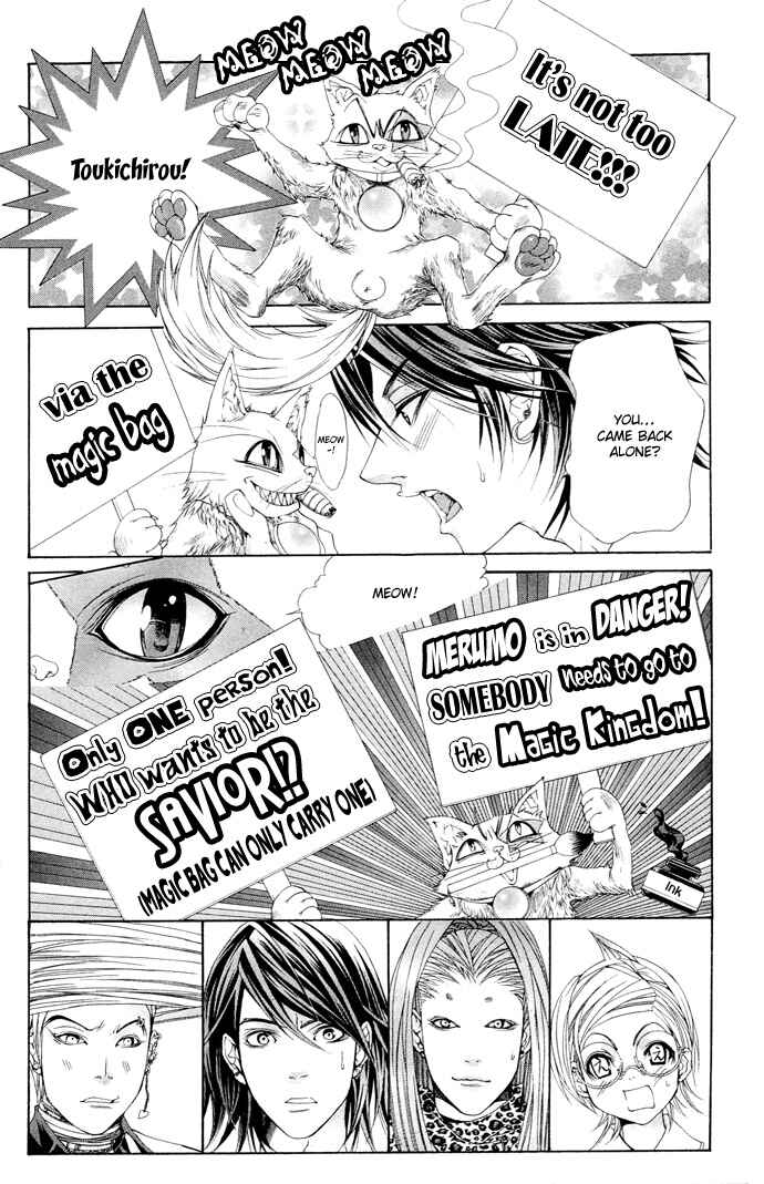 Page 38 Chapter 6 B-men Kazoku