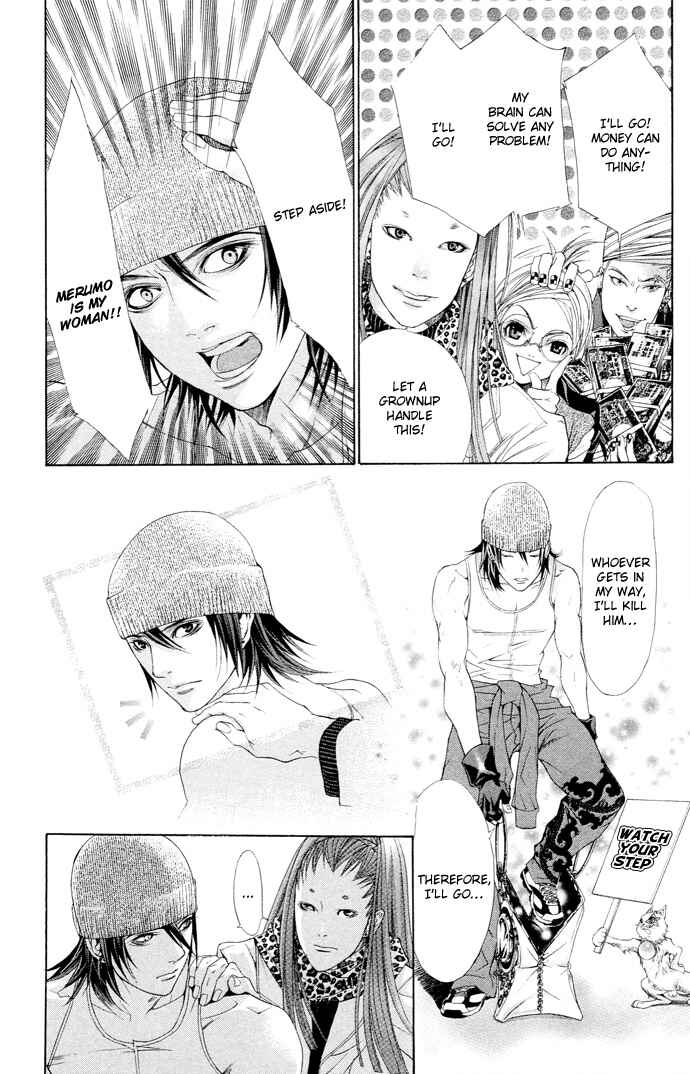 Page 39 Chapter 6 B-men Kazoku